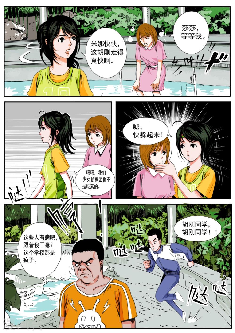 第17话0