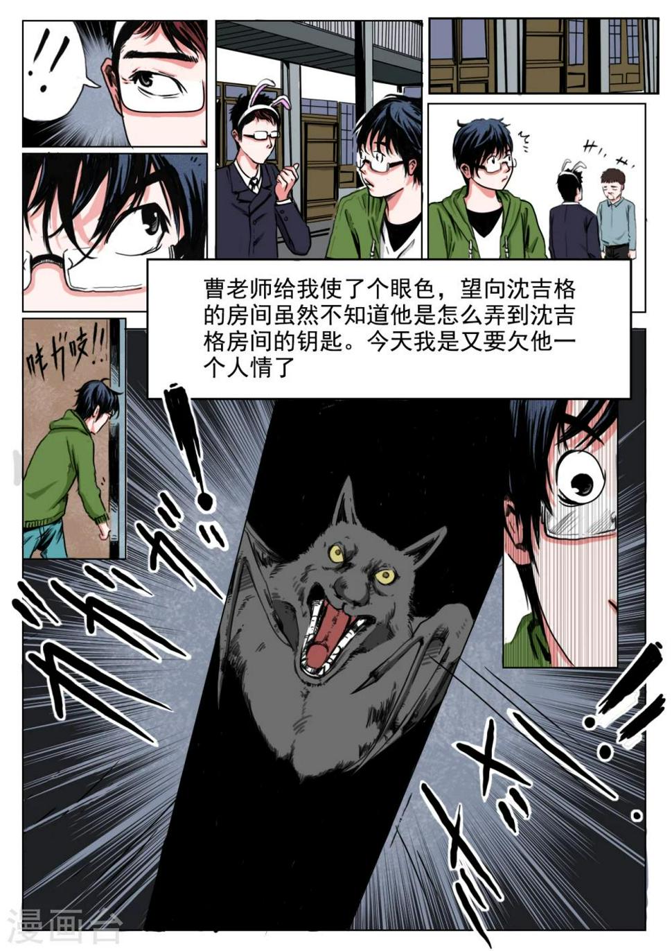 第23话0