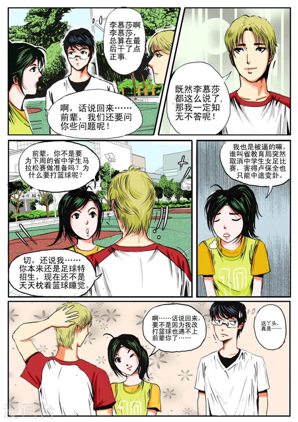 第19话0