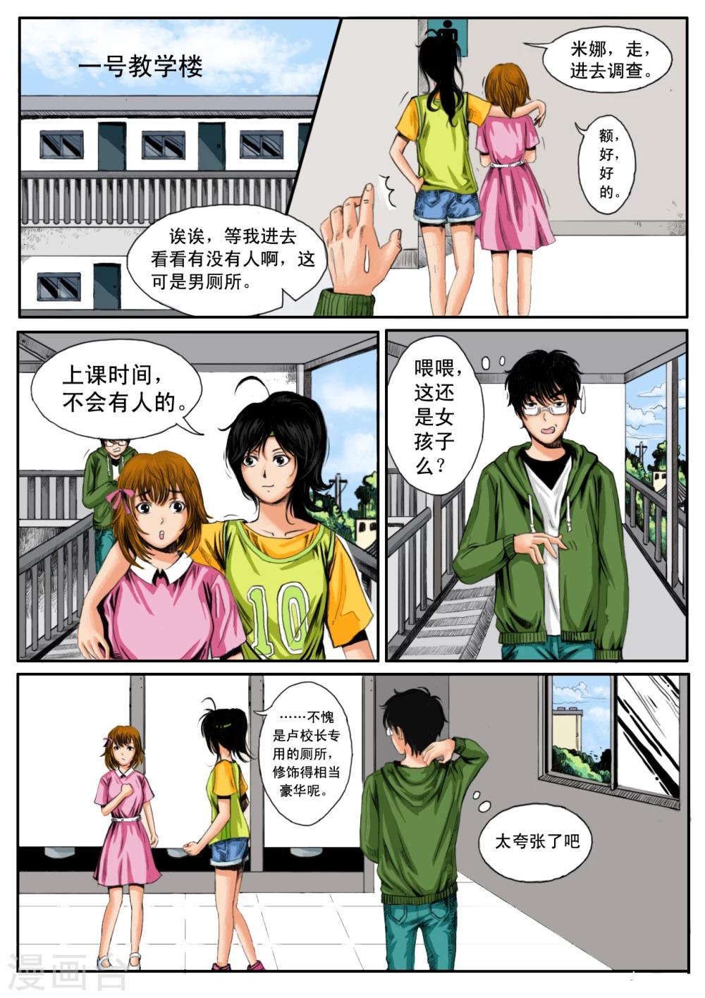 第12话9