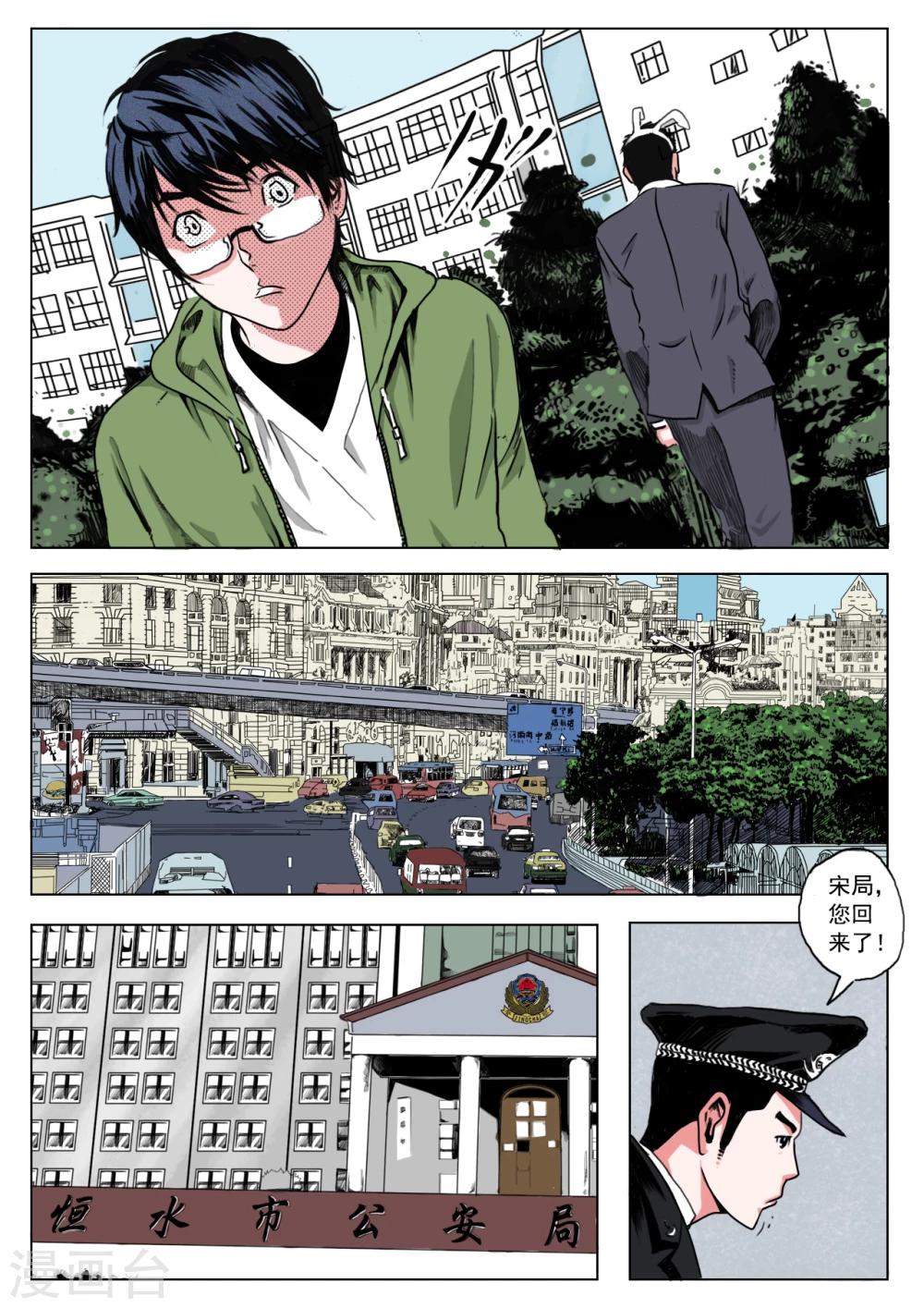 第24话0