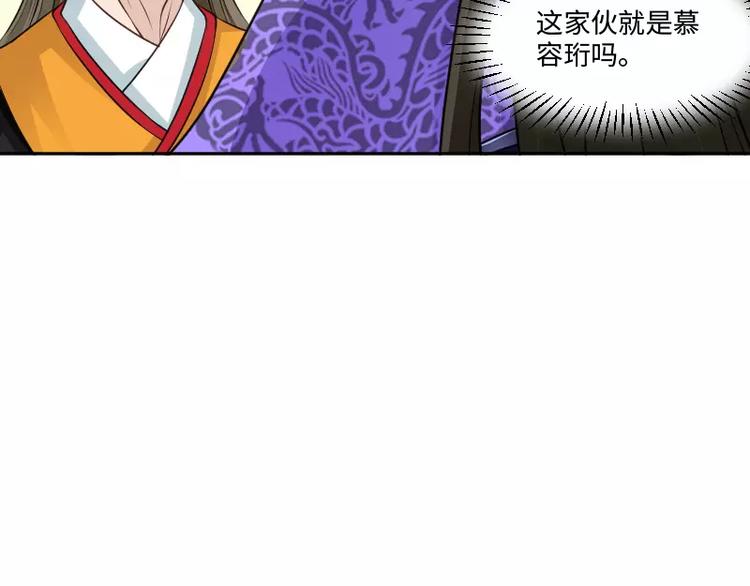 第6话 倾听133