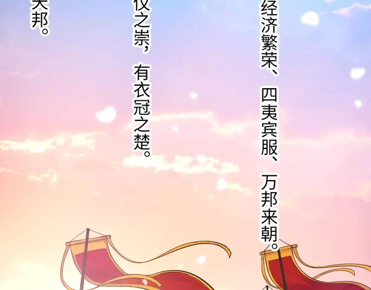 第1话 乞丐3