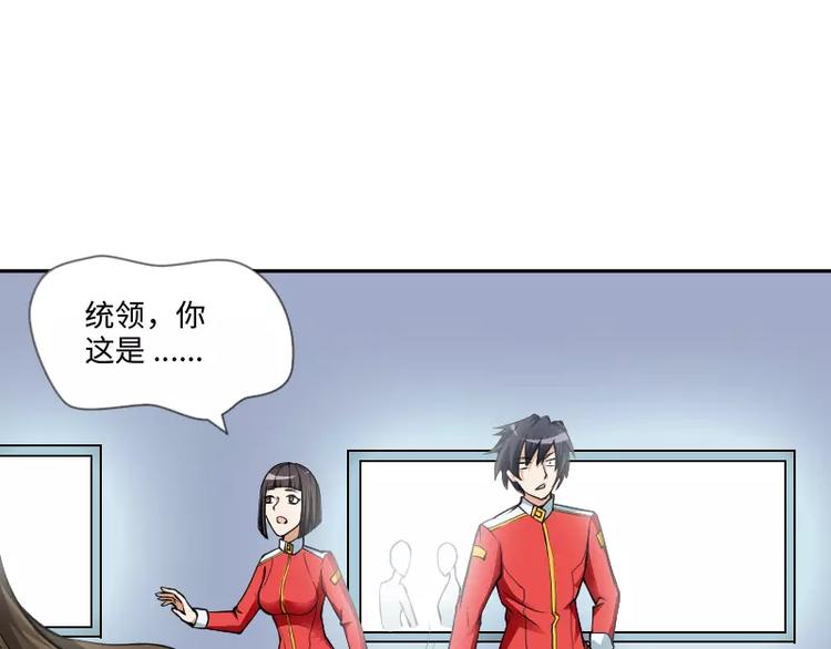 完结篇 终结57