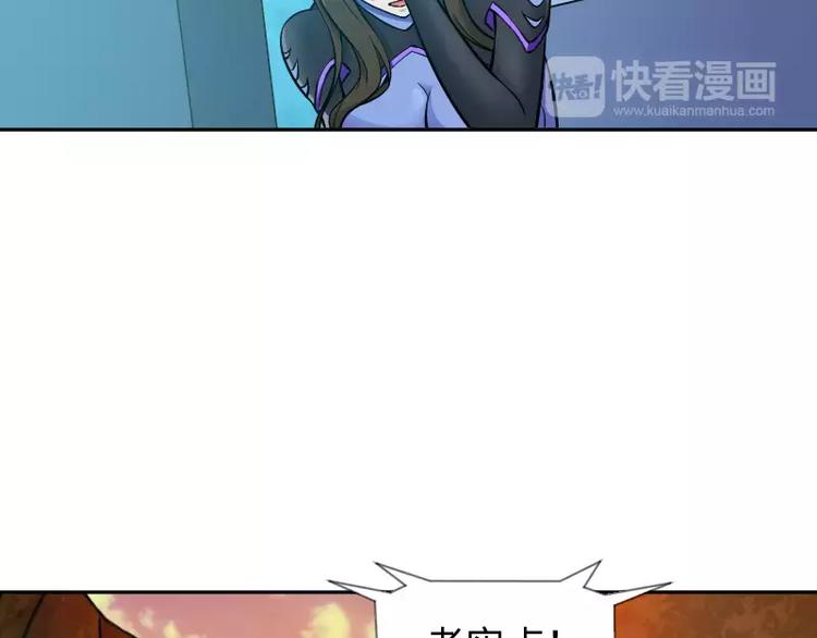 完结篇 终结50