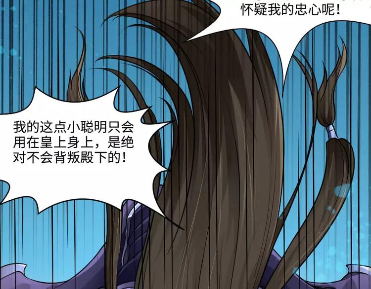 第2话 敌袭52