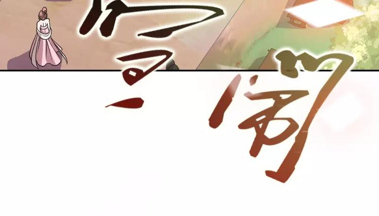 第5话 逃避31