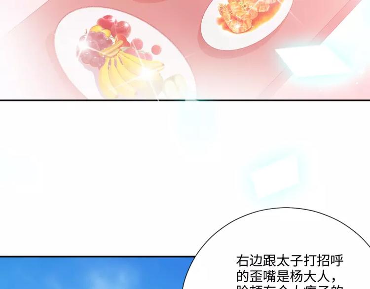 第5话 逃避35