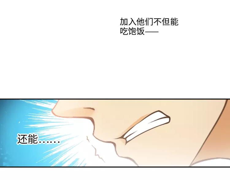 第1话 乞丐90