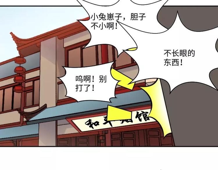 第4话 条约81
