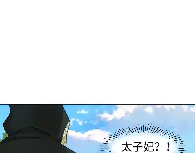 第5话 逃避130