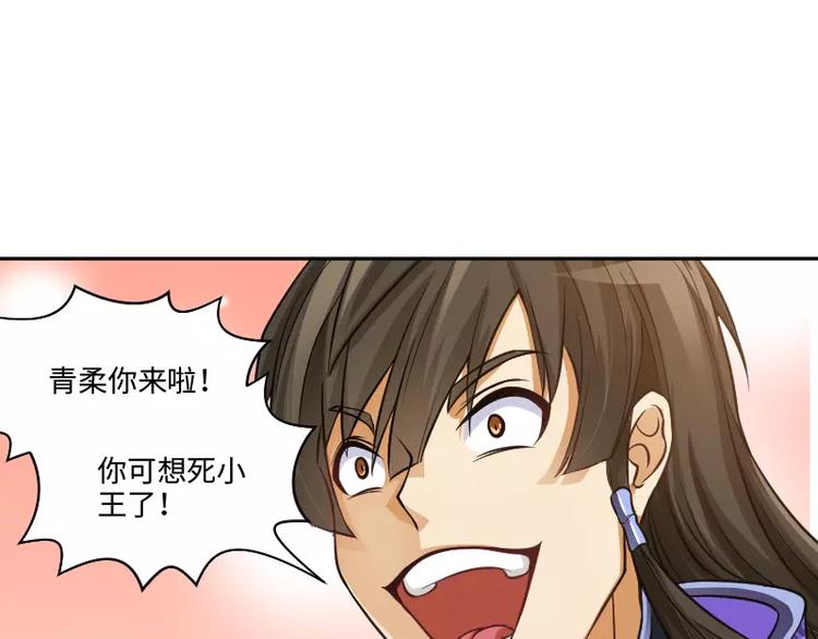 第5话 逃避127