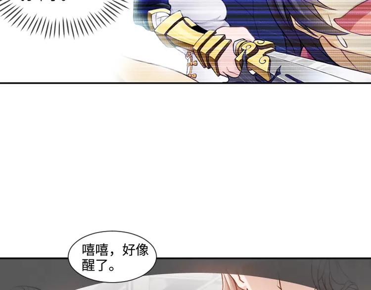 第2话 敌袭5