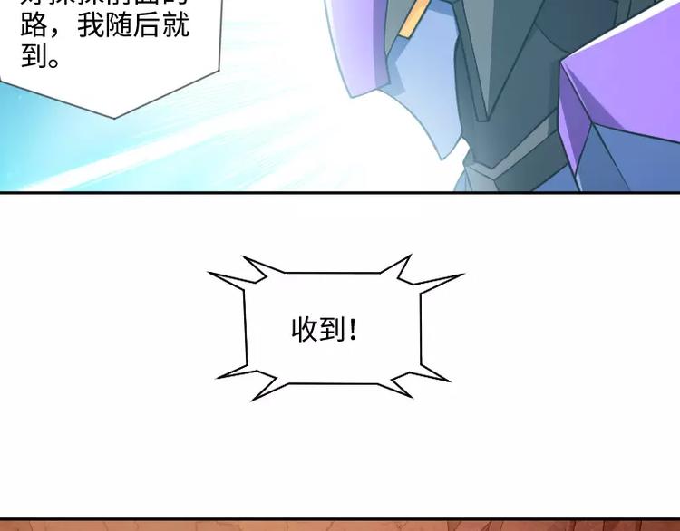 第8话 落败11