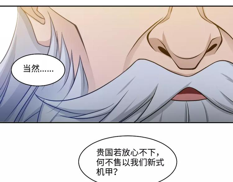 第4话 条约63