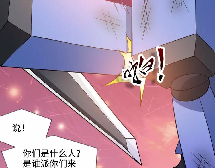 第8话 落败34
