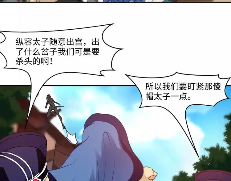 第1话 乞丐82