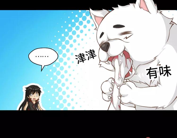 第1话 乞丐30