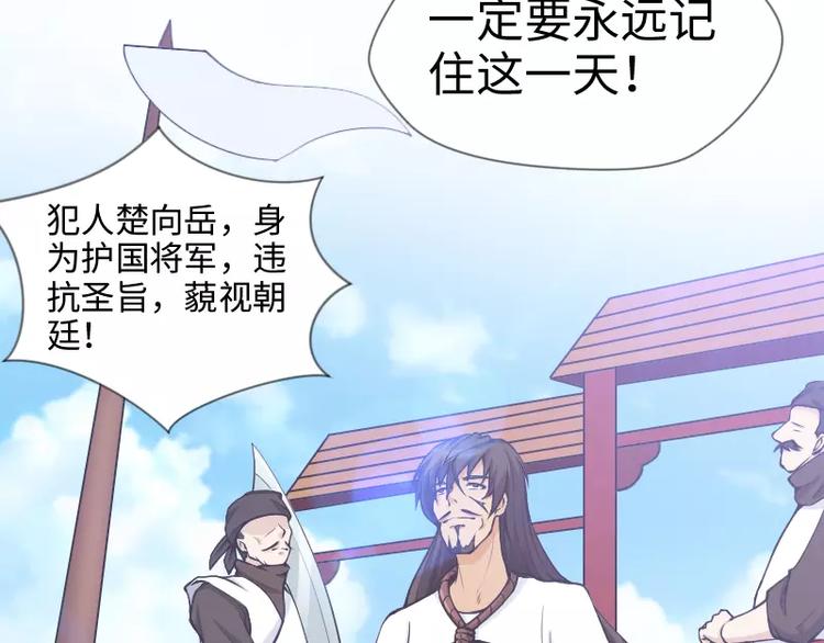 完结篇 终结12
