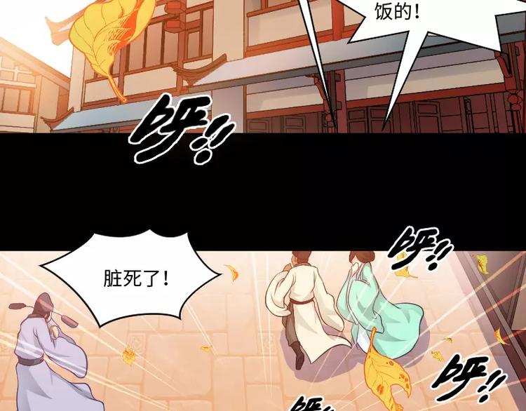 第1话 乞丐25