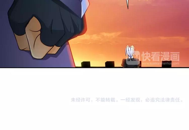 第4话 条约121