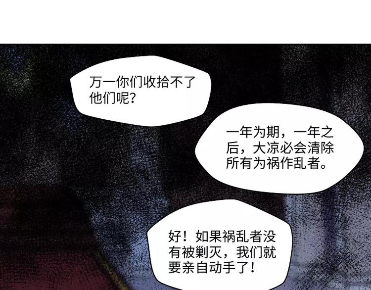 第4话 条约69