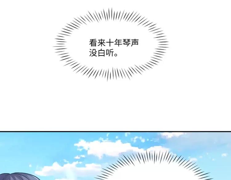 第6话 倾听34
