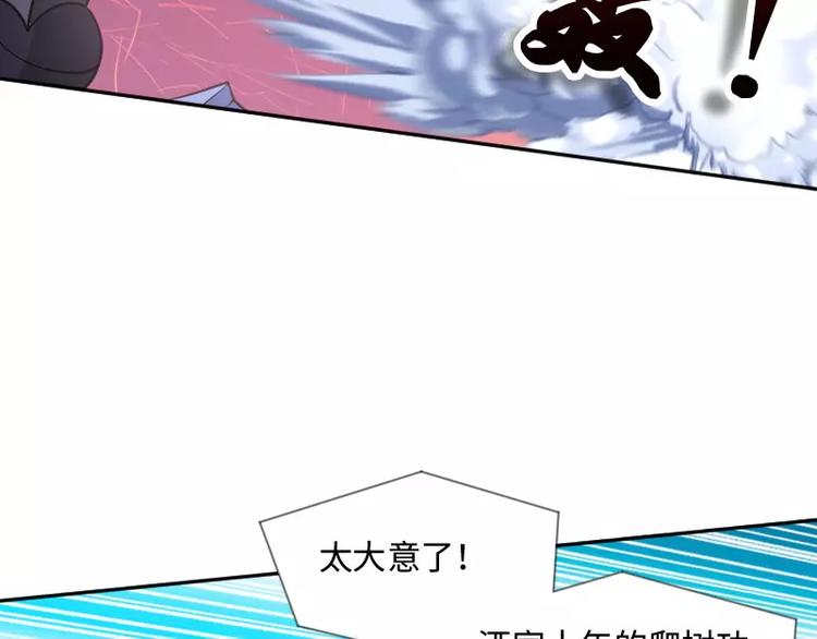 第8话 落败19