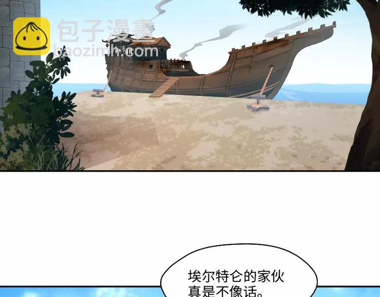第3话 反击107