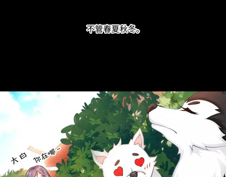 第1话 乞丐57