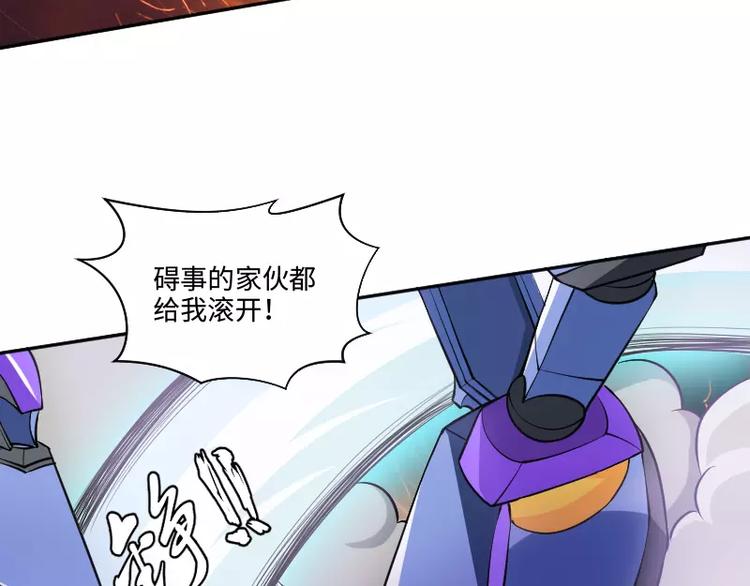 第7话 愤怒37
