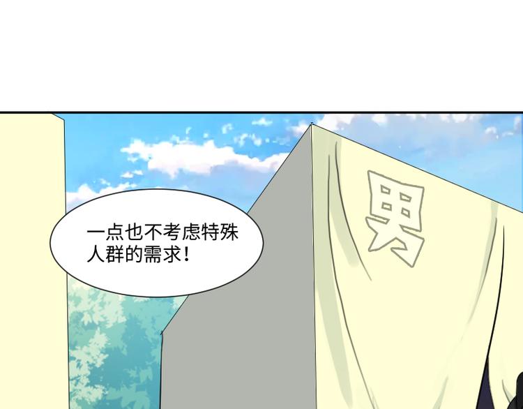 第5话 逃避56