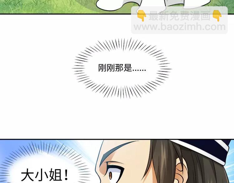 第5话 逃避77