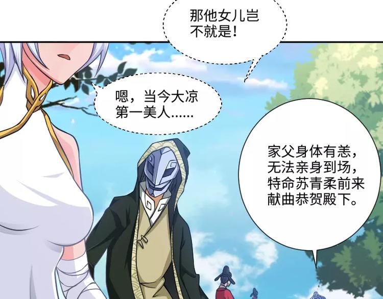 第5话 逃避122