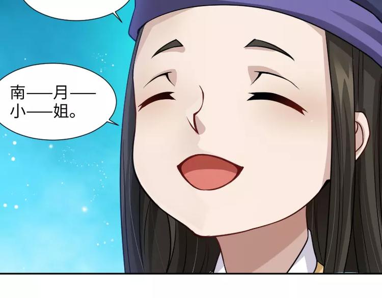 第5话 逃避44