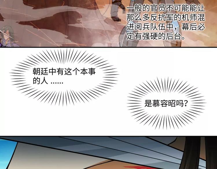 完结篇 终结30