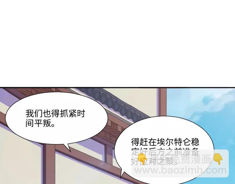 第6话 倾听111