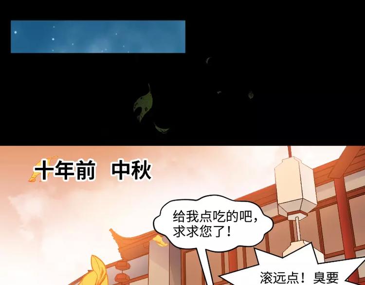 第1话 乞丐24