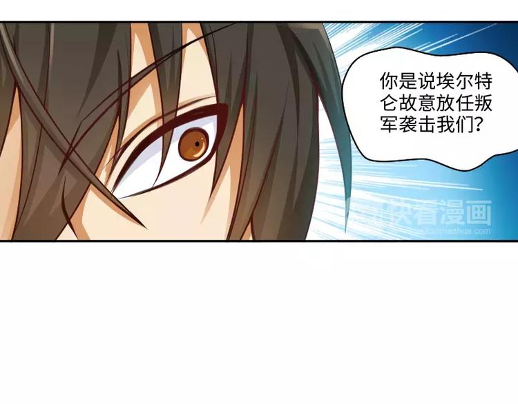 第4话 条约7