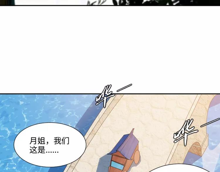 第6话 倾听72