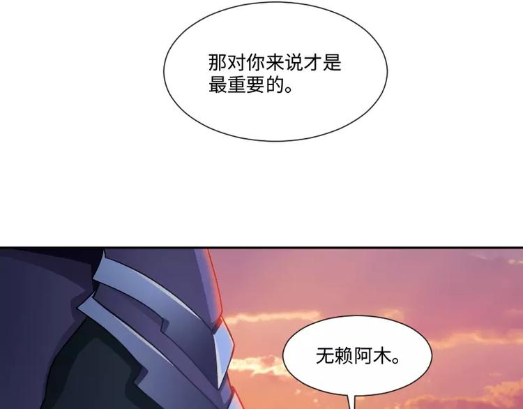 第4话 条约120