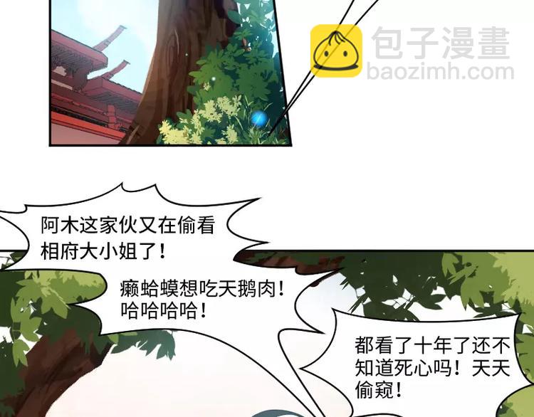 第1话 乞丐17