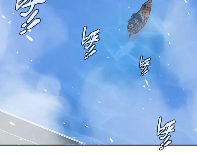 第2话 敌袭112