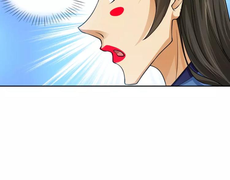 第5话 逃避78