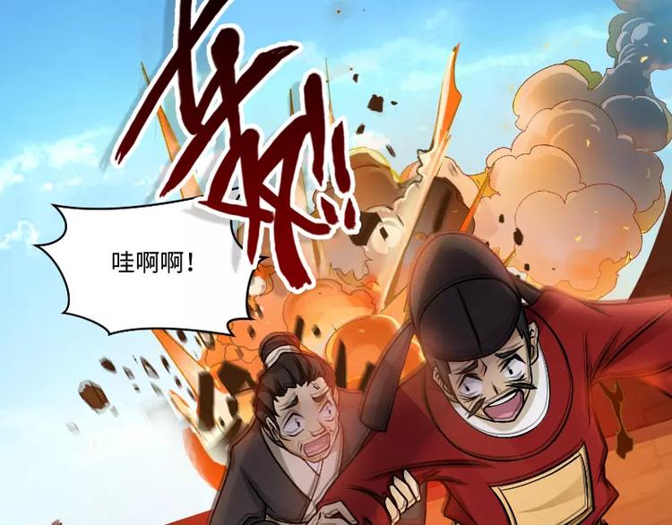 第3话 反击7