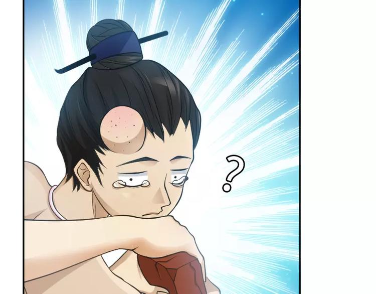 第5话 逃避90