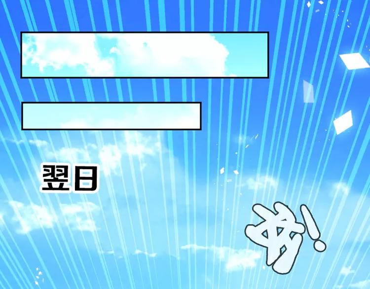 第2话 敌袭100