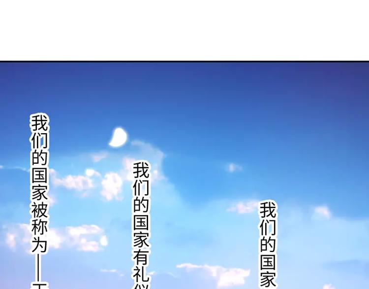 第1话 乞丐2