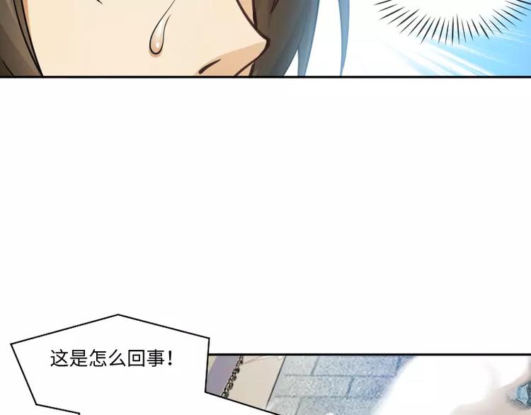 第7话 愤怒17