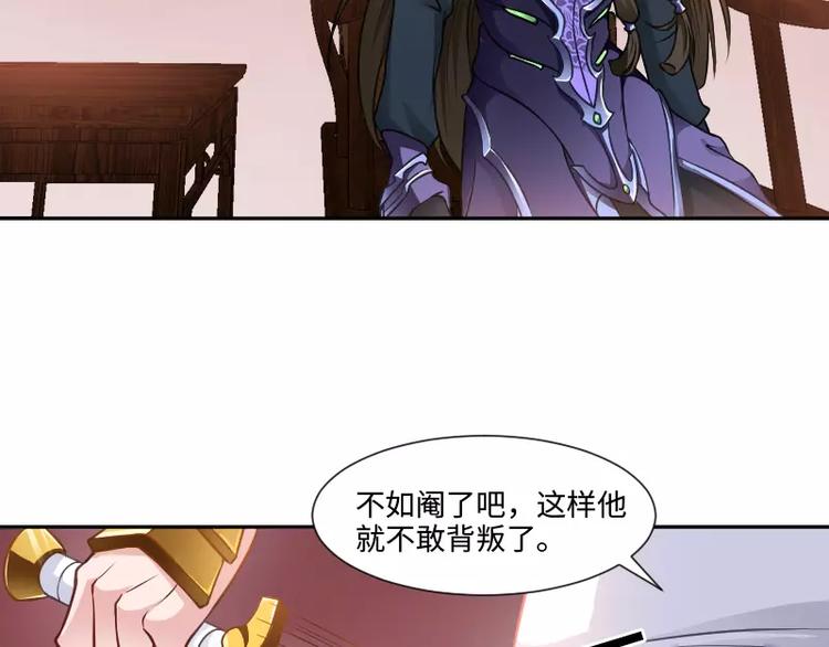 第2话 敌袭49